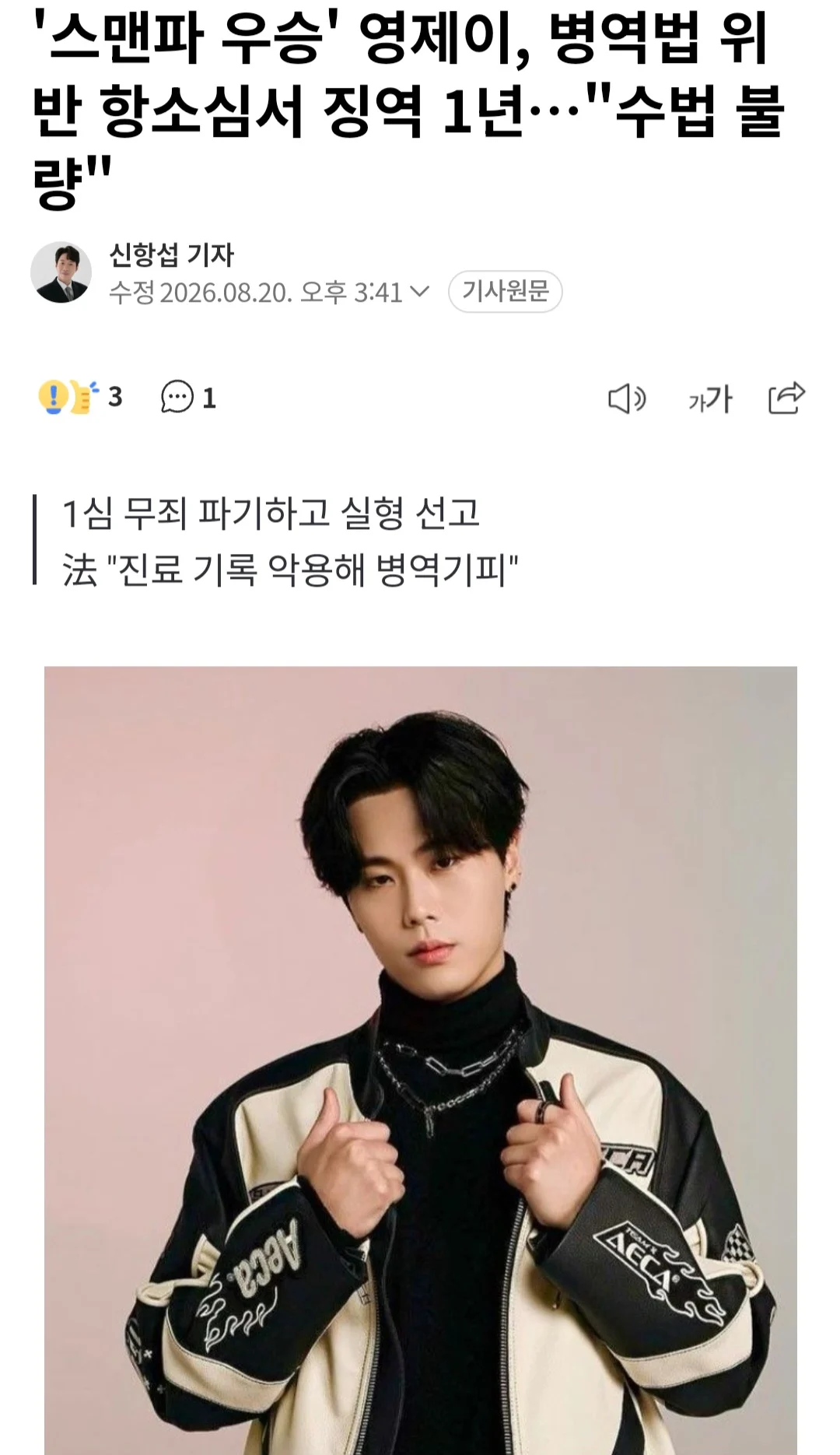 Screenshot_20260821_151022_NAVER.jpg