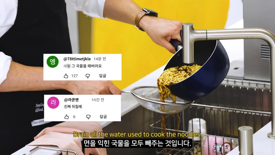 아이스 아메리카노의 복수를 시전하는 이탈리안 (6)