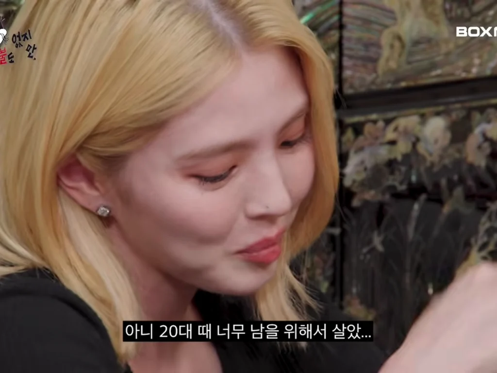 한소희가 20대 때로 돌아간다면 하고 싶은 일 (16)
