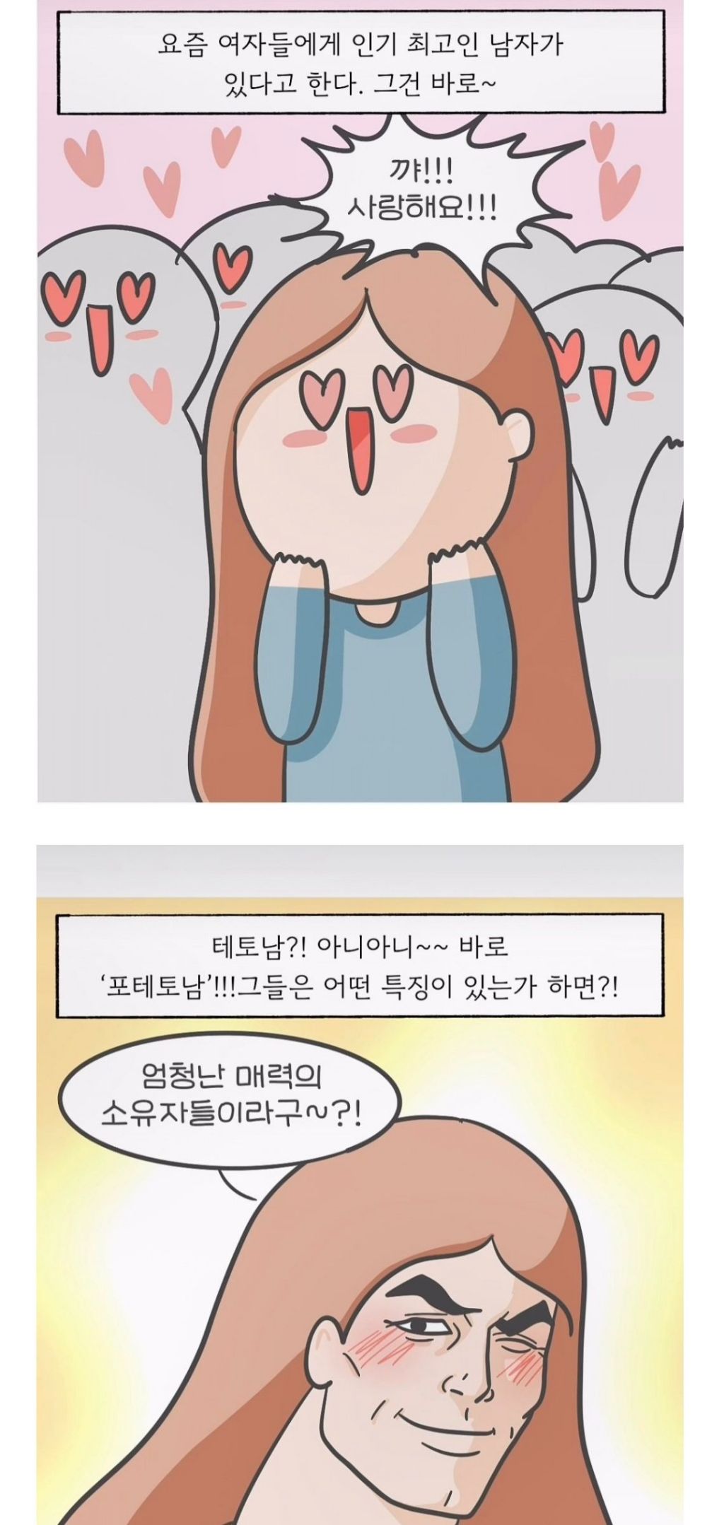dJjPJE
