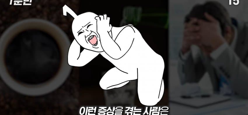먹자마자 바로 화장실 가는 사람은 뭘까? (31)