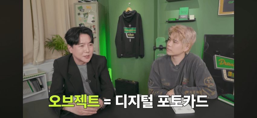 기존 케이팝 정산 시스템을 바꾸고 싶었던 정병기 (6)