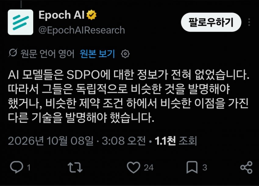 자율 연구에 있어서 AI의 성능은 실망스러울 정도 (5)