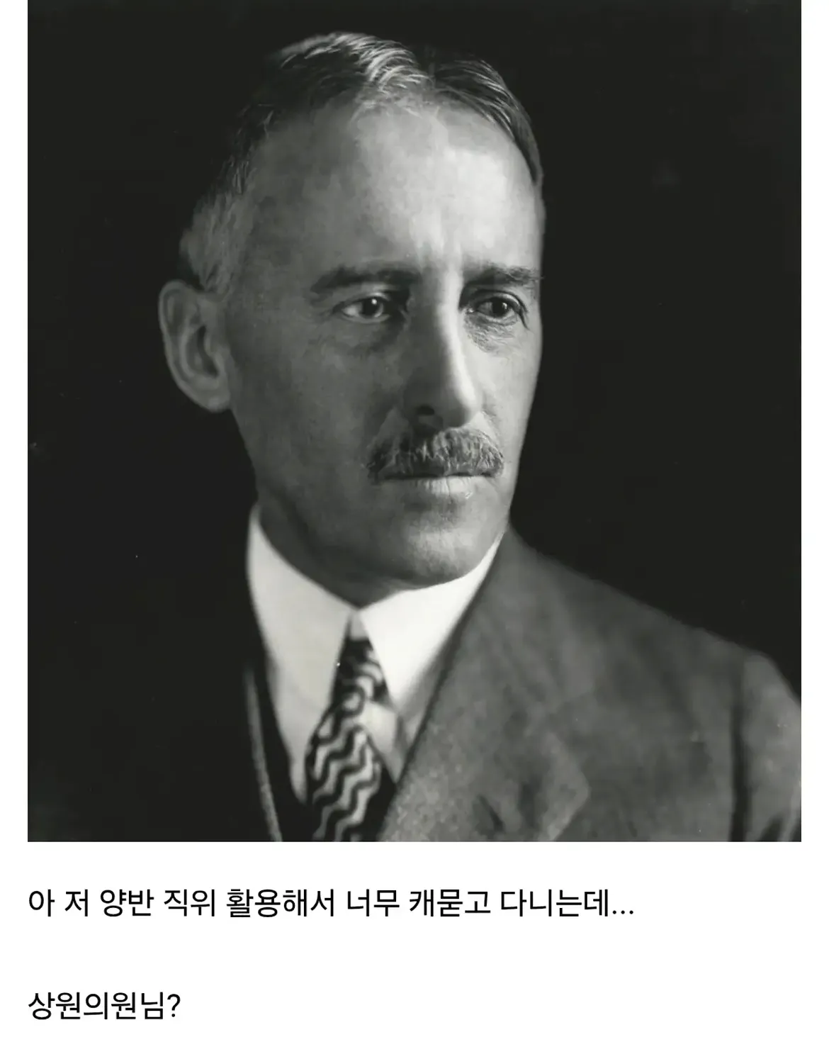 원자폭탄 개발에 방해가 된 사람 (3)