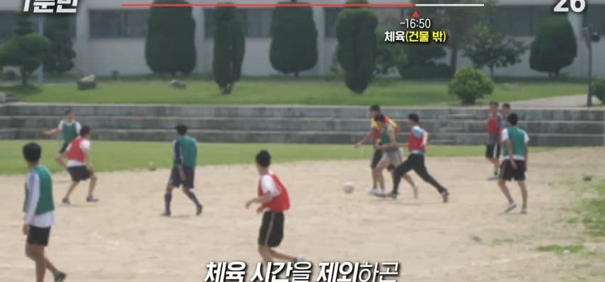 소년원의 하루 일과는 어떻게 될까? (27)