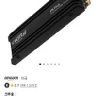 micron P5 plus 2TB