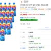 비타500 광동 이온킥 제로 이온음료, 500ml, 20개
