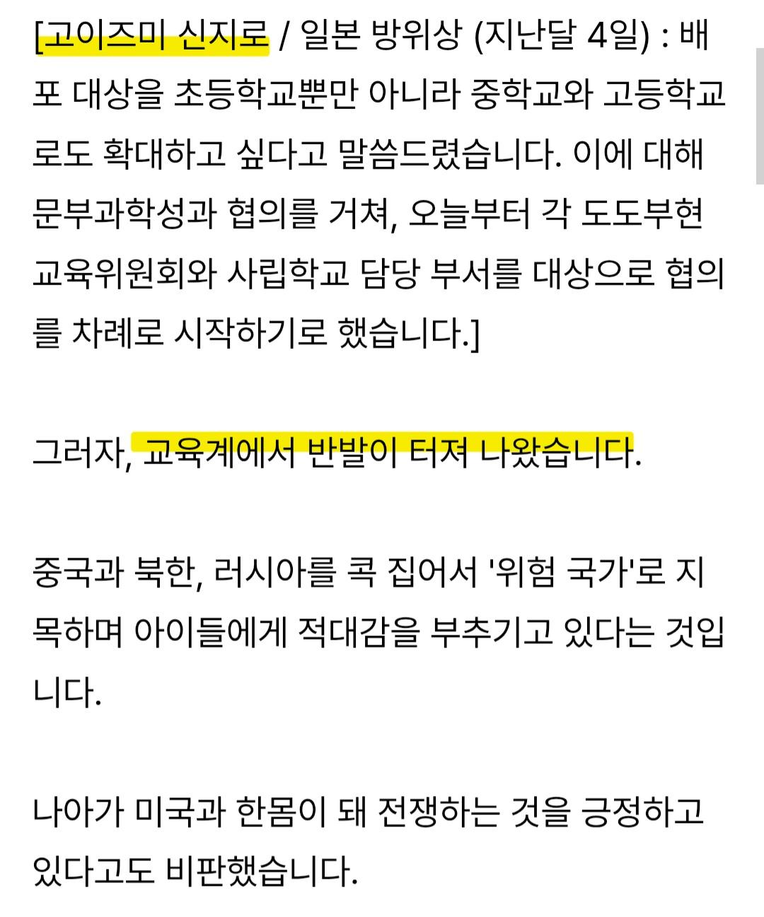 펀쿨섹좌 근황 (3)