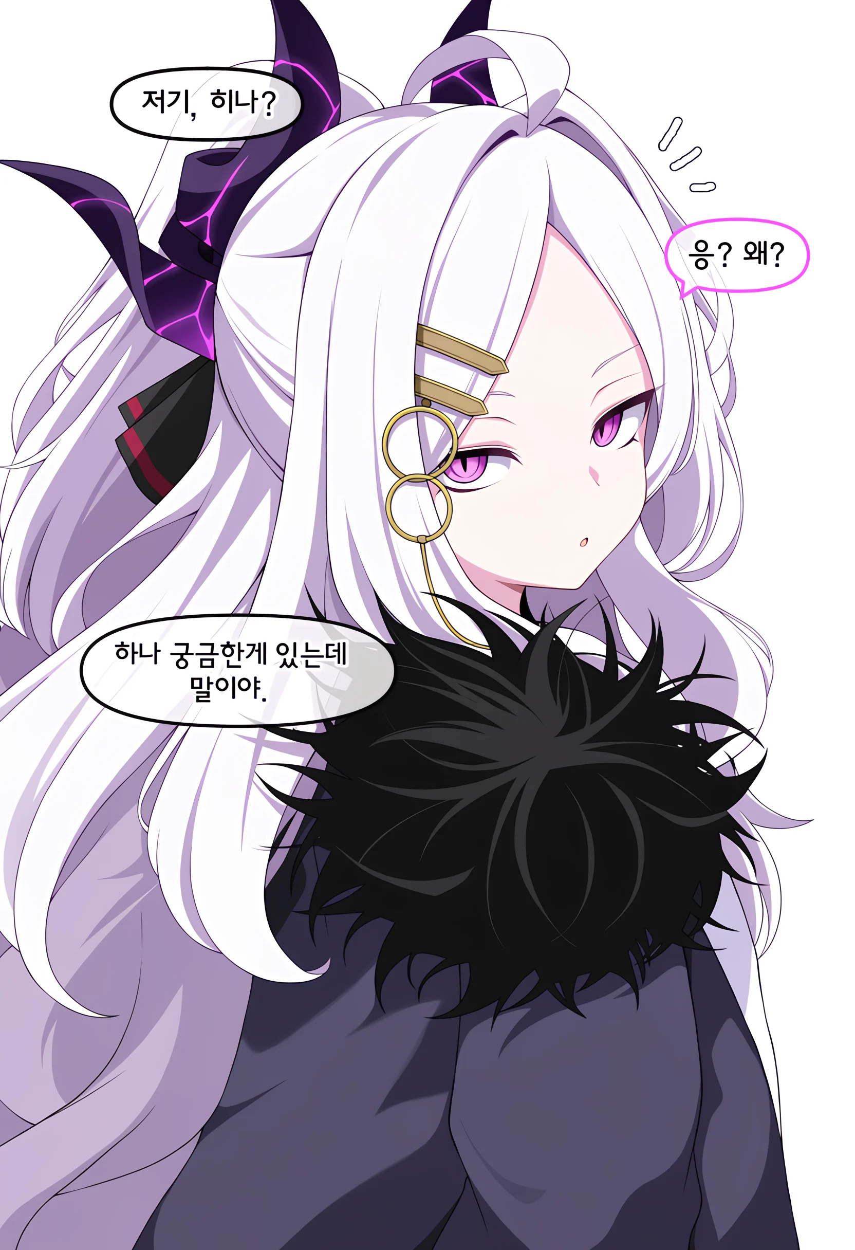 히나의 날개가 궁금한 선생 manwha (3)