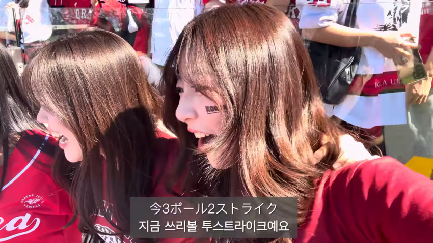 한국 유학중인 일본여성들의 고연전 가는날 (24)