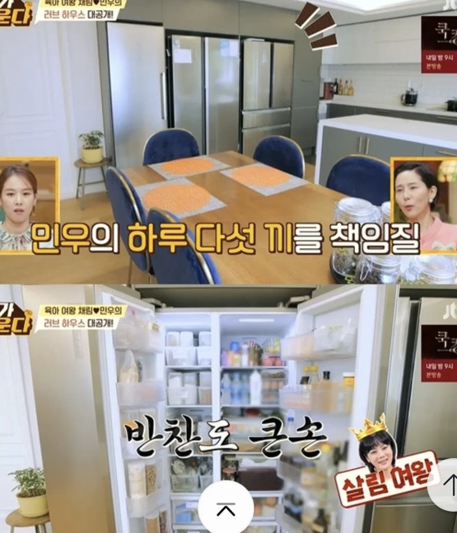 다들 집에(본가) 냉장고 몇대인지 말해보자 (3)