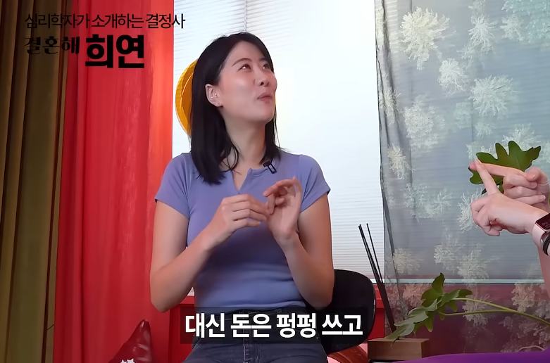 요즘 20대 여성의 경제관념 (21)
