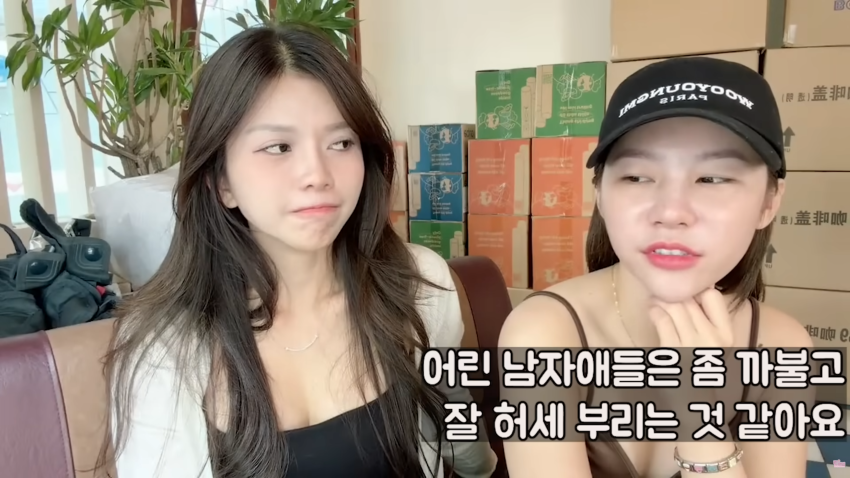 베트남 여성이 말하는 한남이 좋은 이유 (31)