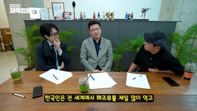 영양제 필요없다고 말 하는 교수 (33)