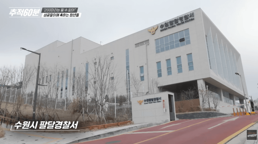 와들와들 빚 9천을 갚으려고 한 알바의 최후 (11)