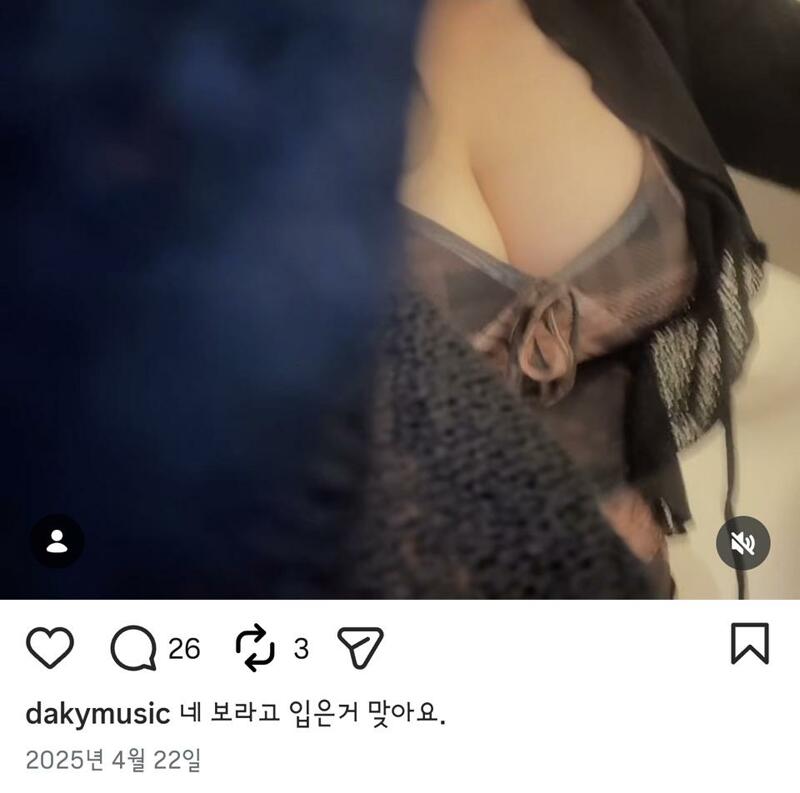 [ㅎ방 주의]네 보라고 입은거 맞아요.