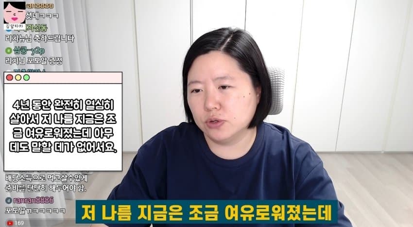 돈 못모으는 사람 특징 (3)
