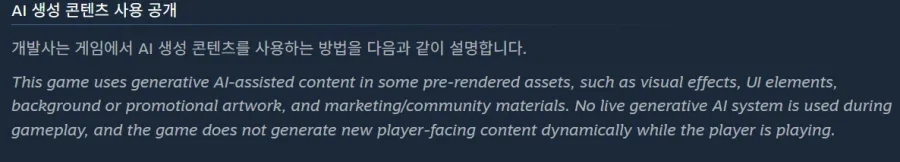 인디 게임 도둑질 사건 터졌네 (2)