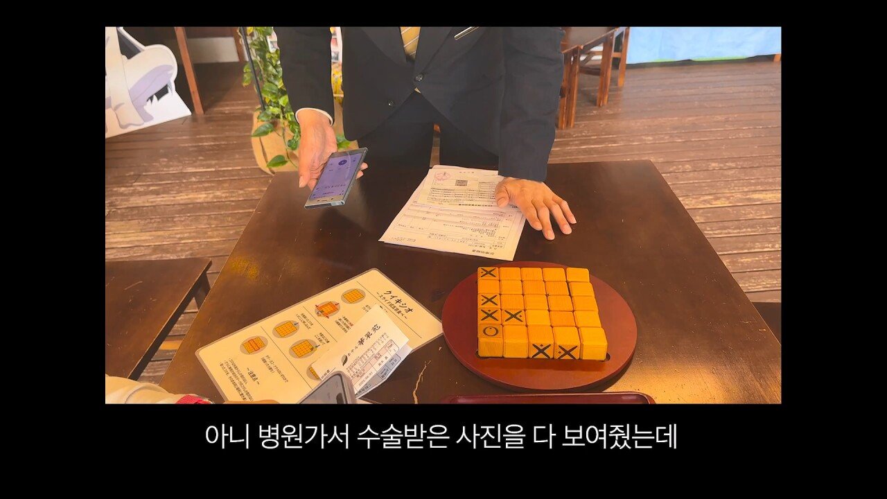 [충격] 아니 일본료칸이 나한테 이럴수가 우레시노 카스이엔(華翠苑).mp4_20250613_150900.420.jpg 일본 료칸 매니져에게 입닥쳐 소리 들은 한국 부부.jpg