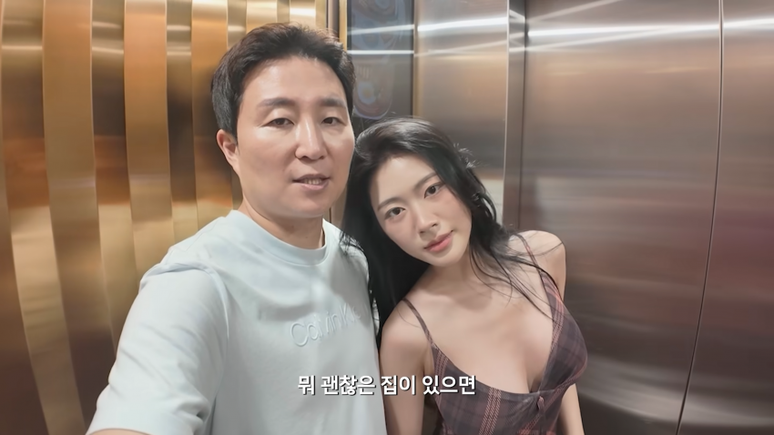 베트남 여친과 동거하기로 결정했습니다 (16)