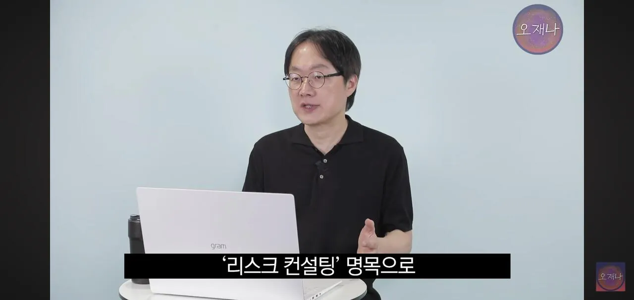 김재환PD를 고소한 더본코리아 모 점주 근황 (31)
