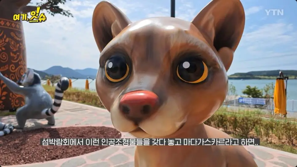 여수 세계 섬 박람회 가 본 YTN 기자 후기 (4)