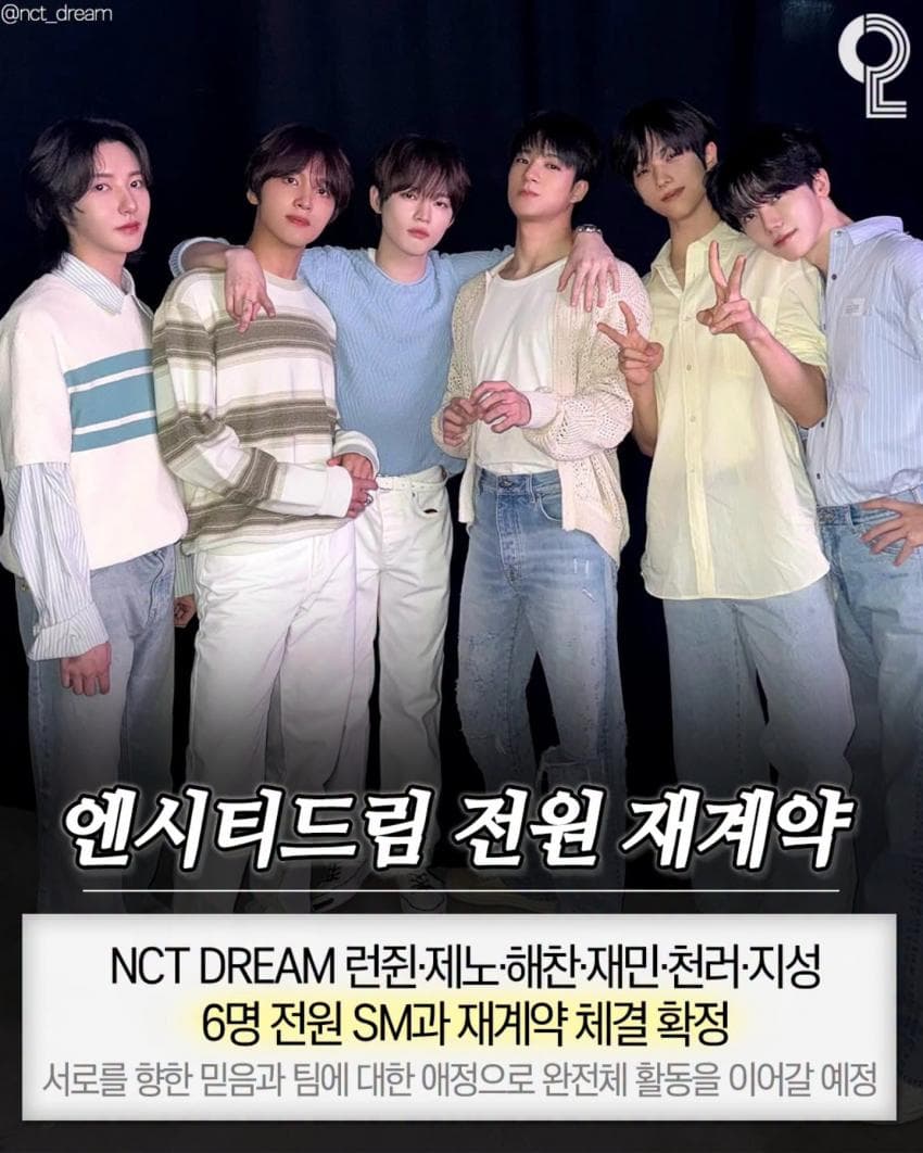 이번주 연예계 다 뒤집어놓은 소식들ㄷㄷ;; (14)