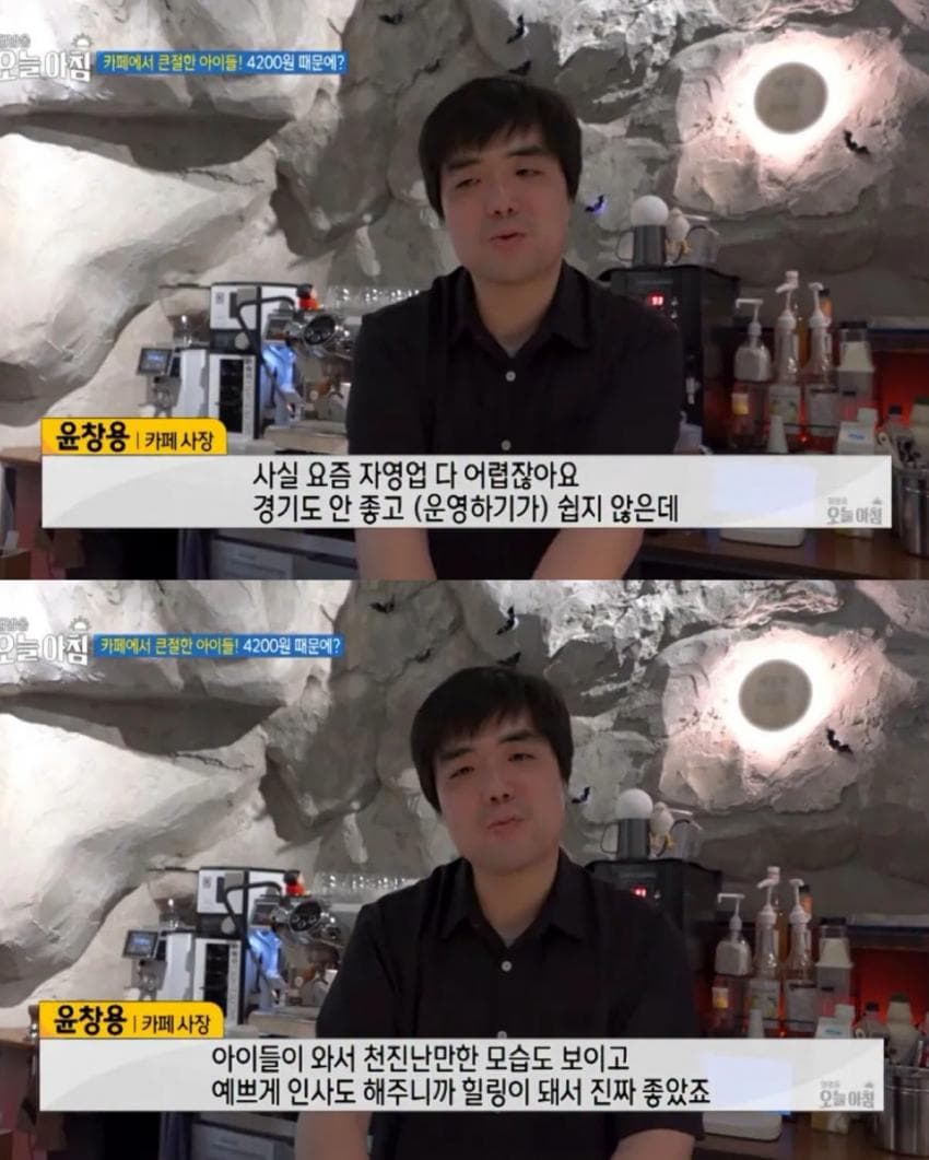 빵 서비스 받고 큰절한 아이들 (15)