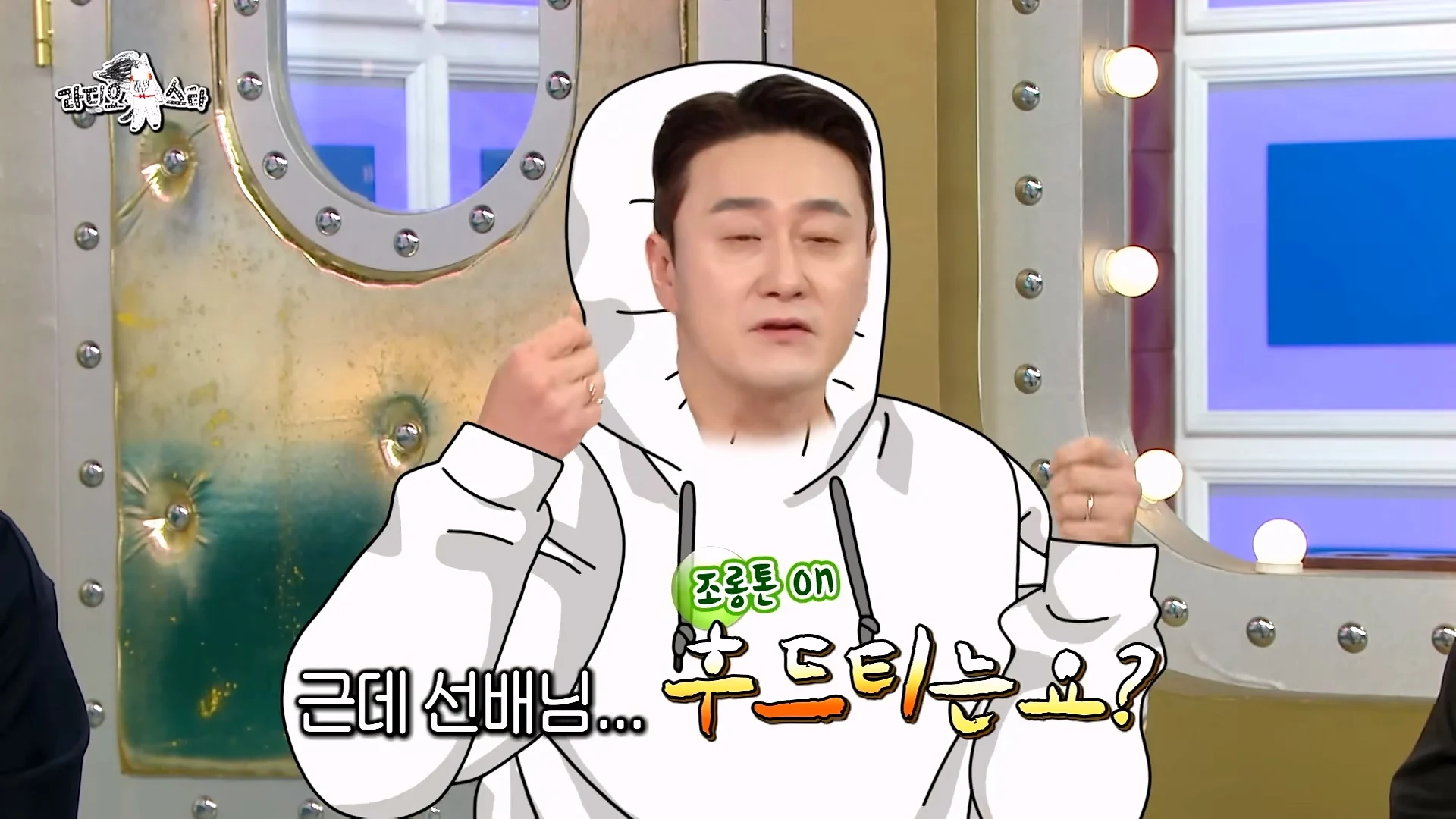 개그맨 똥군기에 반항했던 썰 푸는 개그맨 김원효 (14)