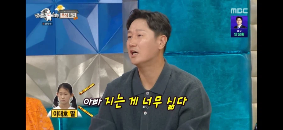이대호 딸 샘송으로 갈아탔다네... (3)
