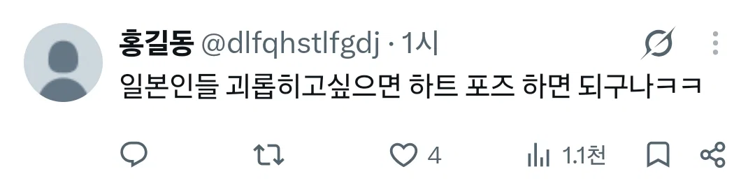 아까 골 넣은 한국 선수 원숭이 포즈 하더라 이런 국제 경기에서 그런 짓거리 하는 거...민도 너무 낮지 않냐? (10)