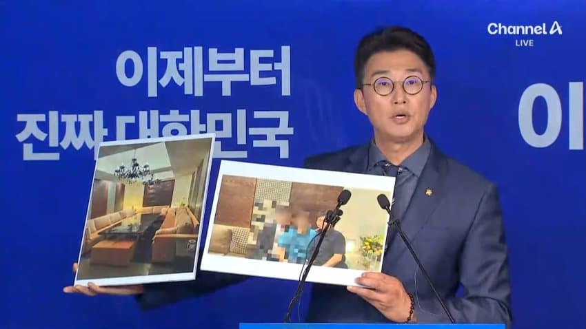 與, '룸살롱 접대 의혹' 지귀연 기소에 "대법, 업무 배제·징계하라" (33)