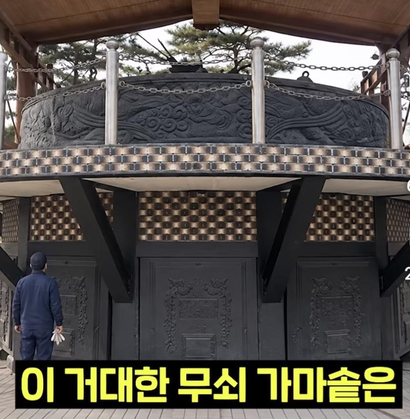 전설의 삼층밥 (5)