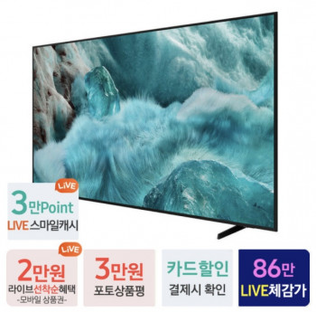 [지마켓] 삼성전자 65인치 QLED TV KQ65QF7DAFXKR