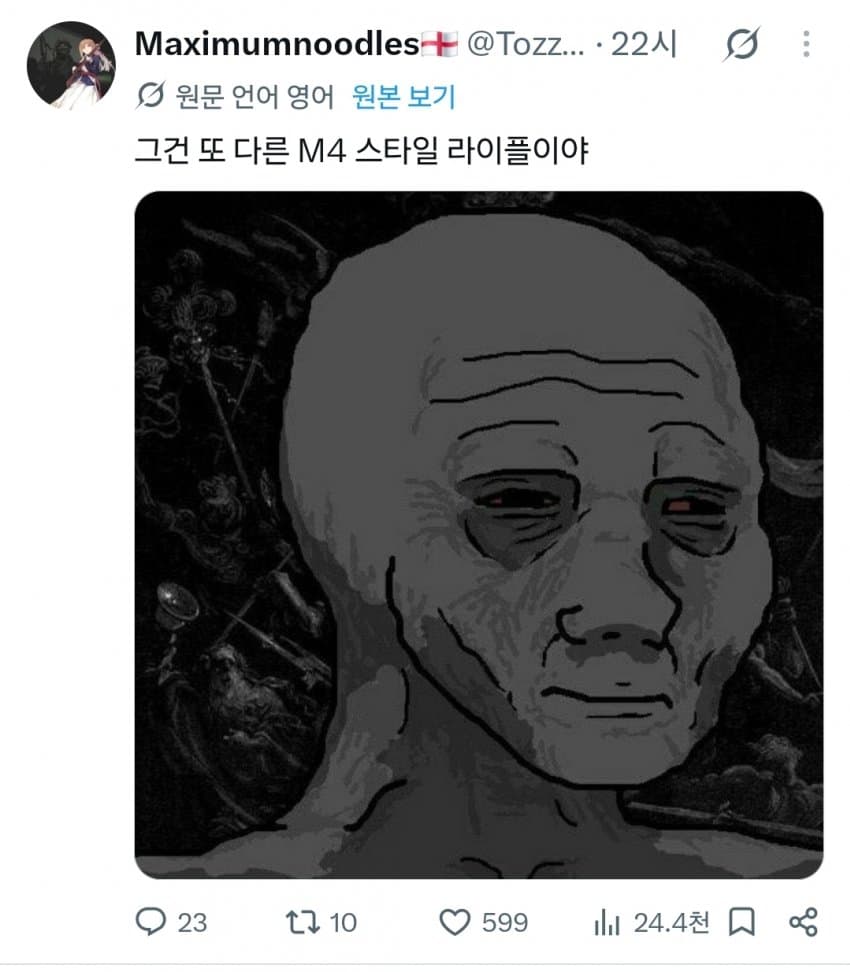 시무룩시무룩 한국군 새 총에 실망한 외국인들.. (3)
