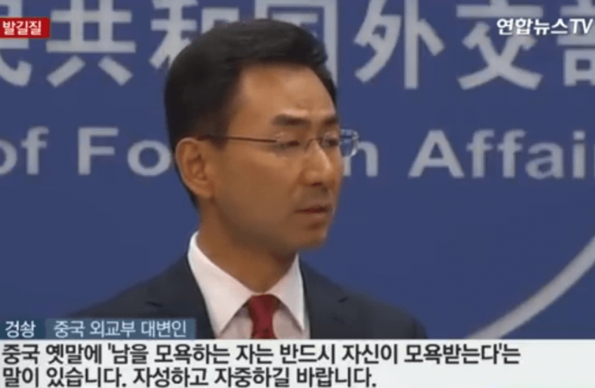 일본인이 대만소녀 위안부 동상 발로찬 사건 (18)