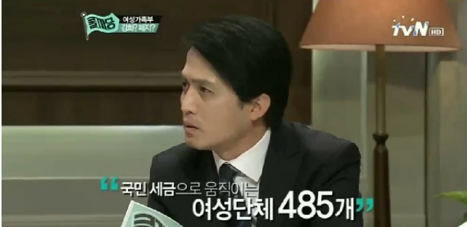 남녀토론 태도 ㄹㅈㄷ