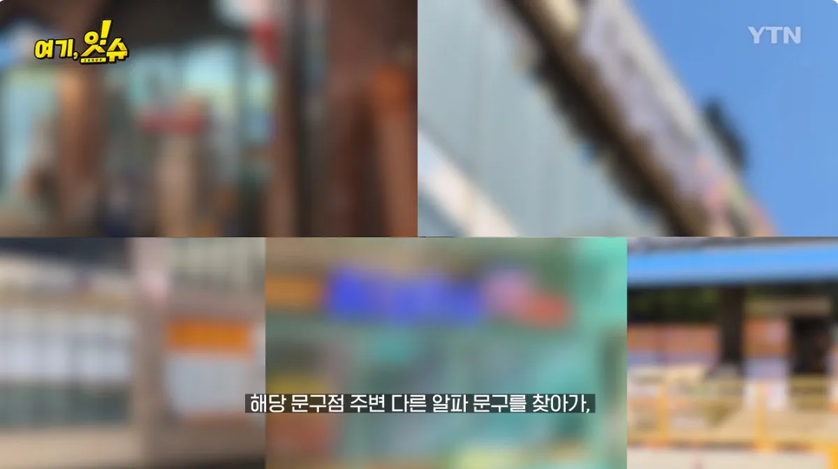 중학생에 탁구채 14만 원…동탄알파문구, 부모 만났습니다 (47).jpg 스압주의 ) 동탄 탁구채 14만원 문구 사장님과 아이 부모님 인터뷰