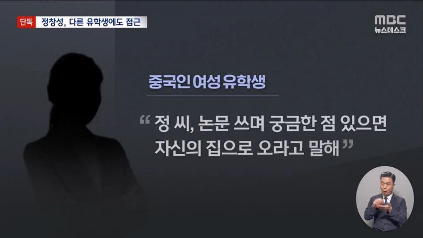 피살 중국인 유학생 시신 일부 대구 팔공산서 추가 발견 (21)