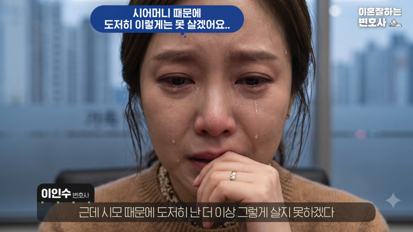 이혼 변호사를 울게 만든 퐁퐁이형 (14)
