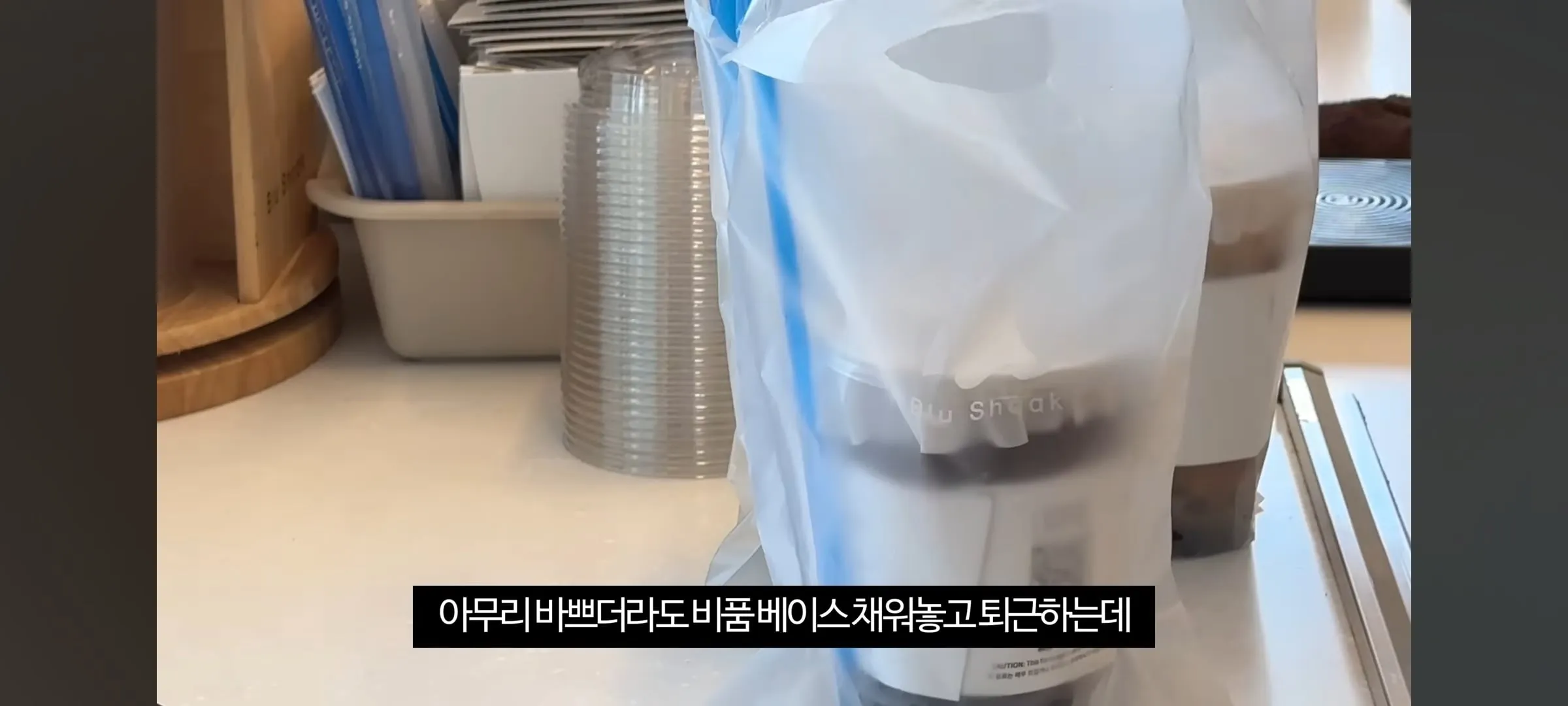 카페 오픈 알바 개빡치는 상황