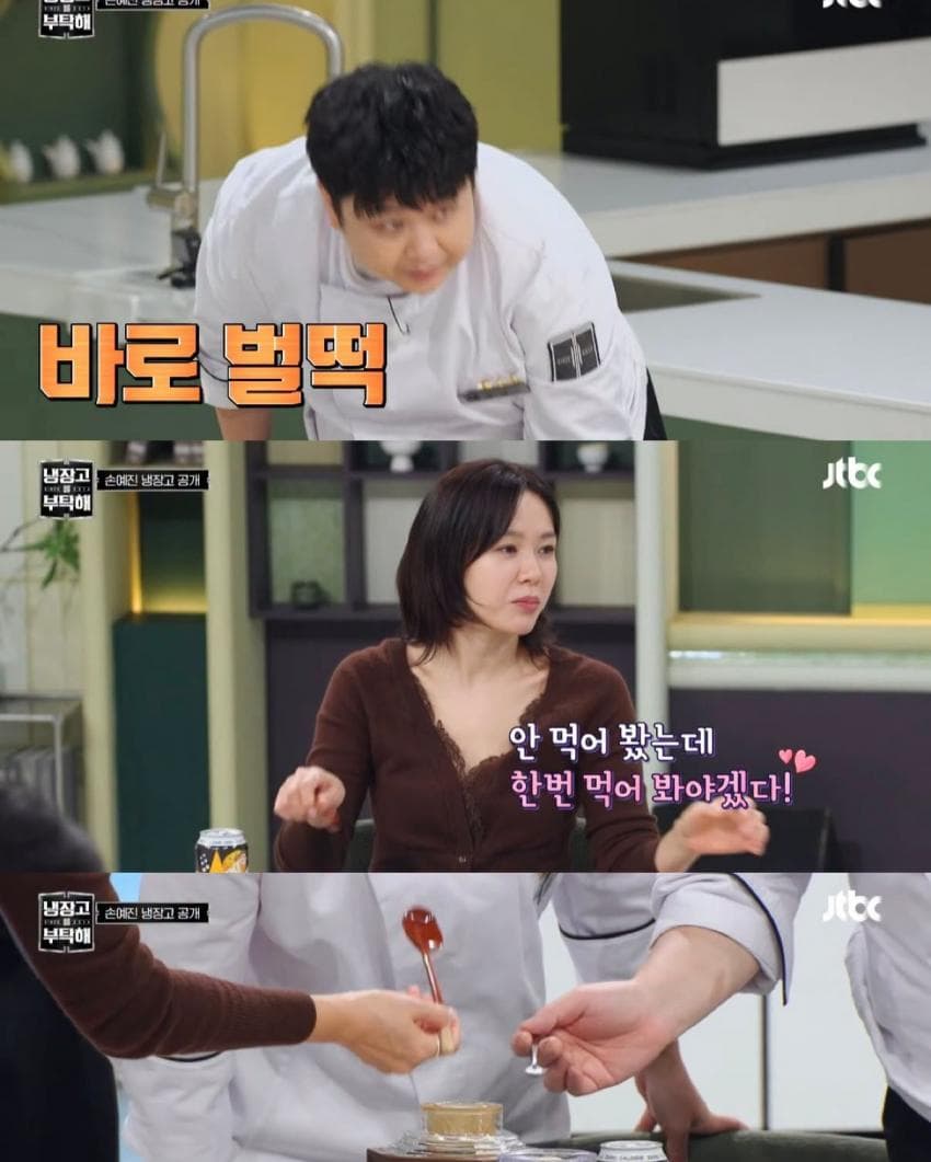 현빈이 선물 받은 250만 원짜리 꿀 맛. (13)