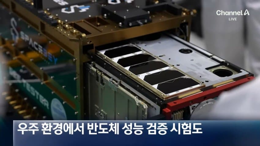 오늘 12시 25분 누리호 발사!!! (11)