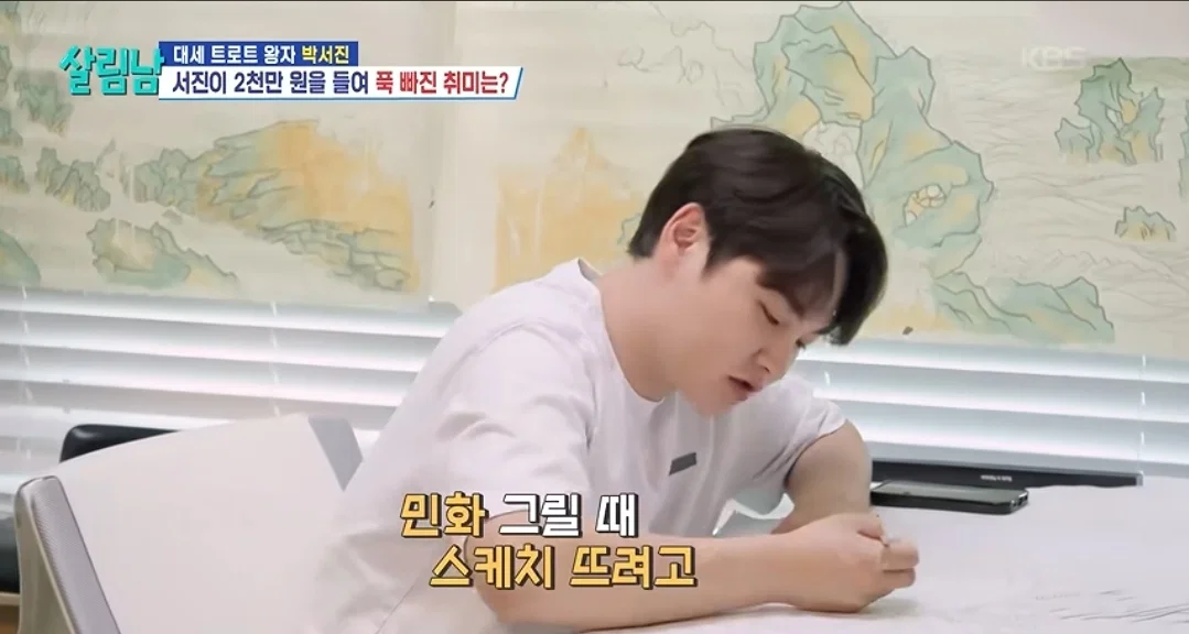 취미생활에 2천만원 투자한다는 연옌 근황 (4)