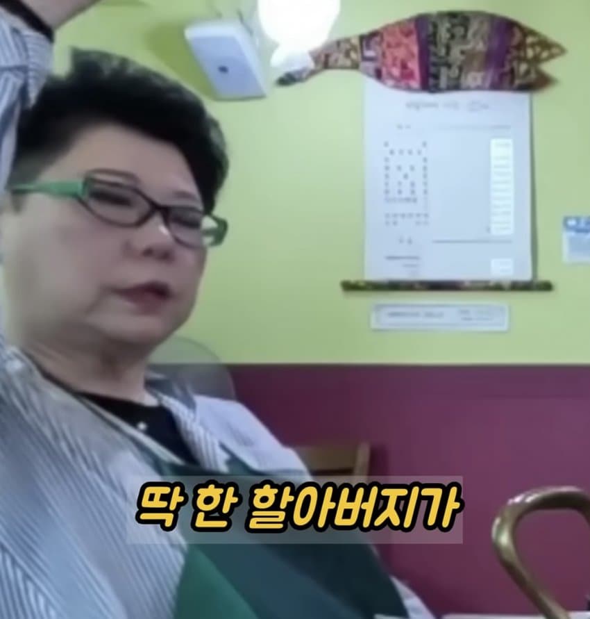 명랑한 할머니는 대부분 과부라는 양희은 (13)