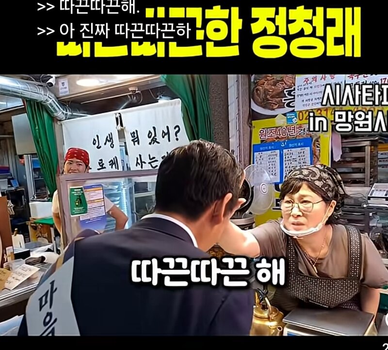 퇴원한 정전대표 (5)