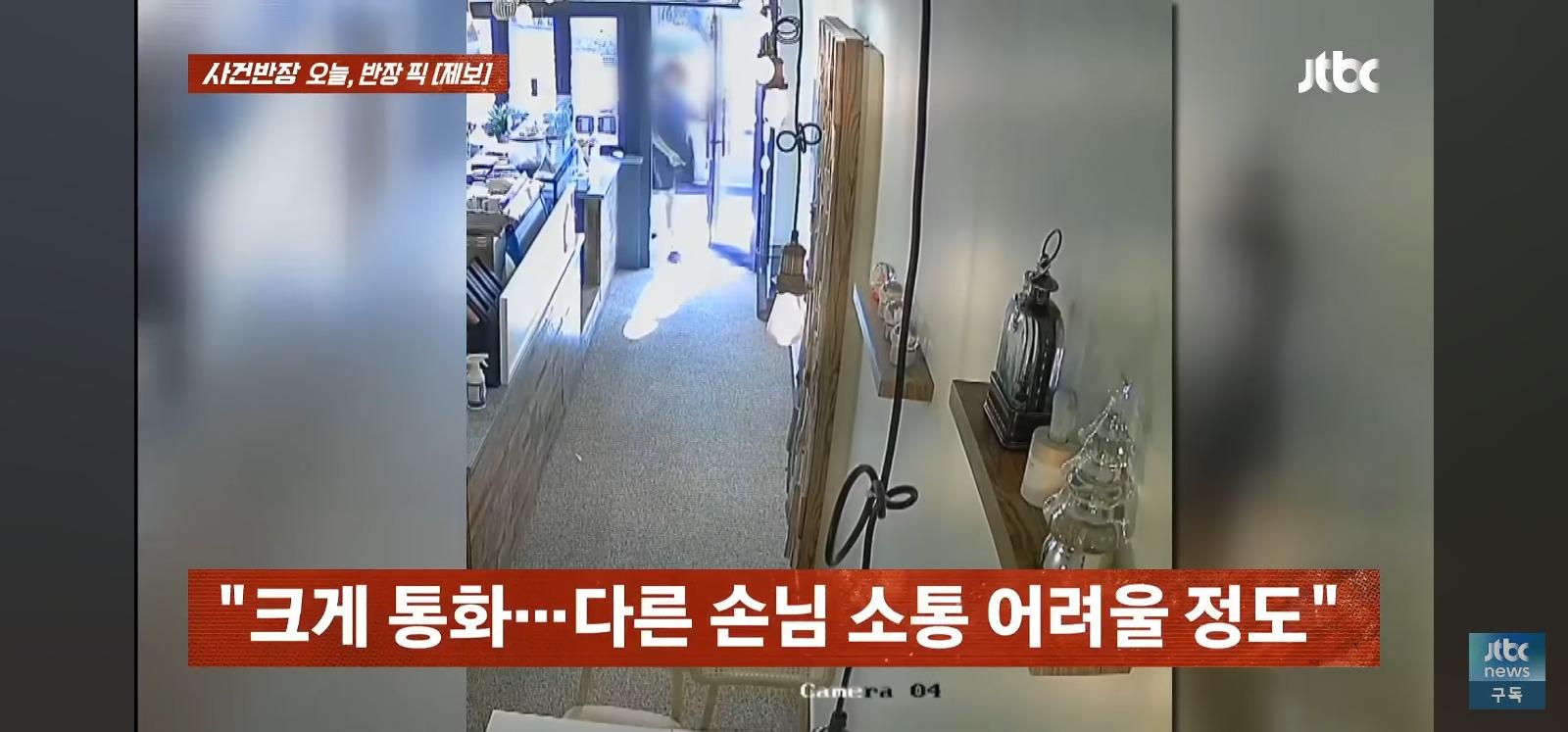 민폐단골 (9)