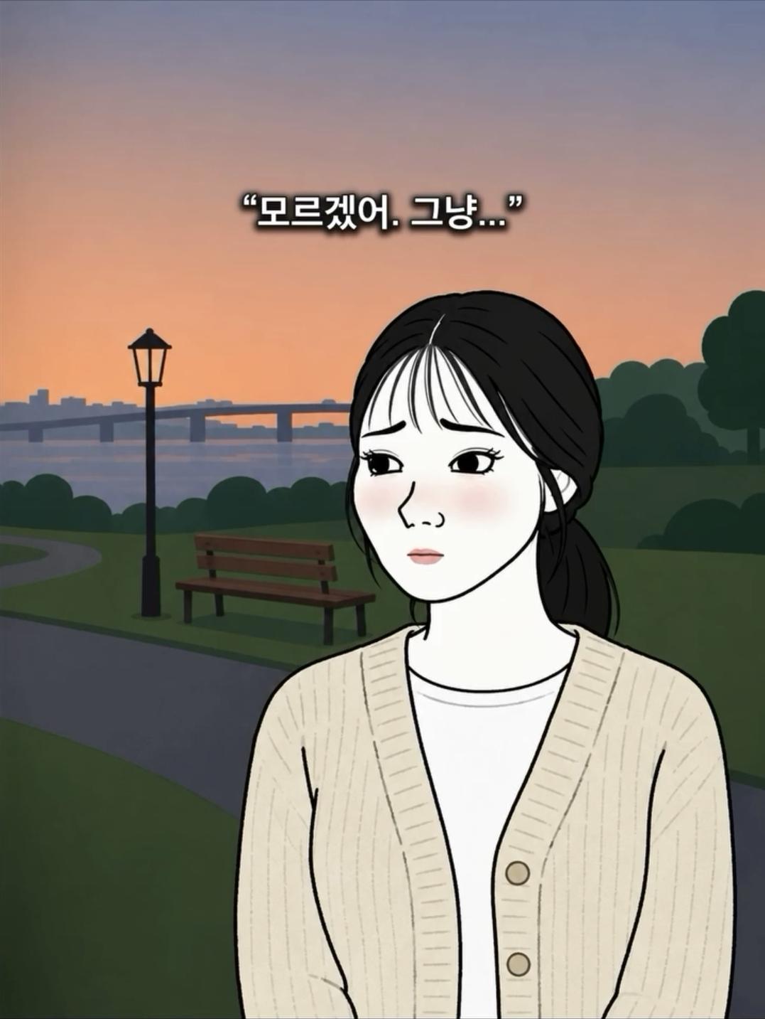 '친구로 지내자' 에 제일 깔끔한 대답 (18)