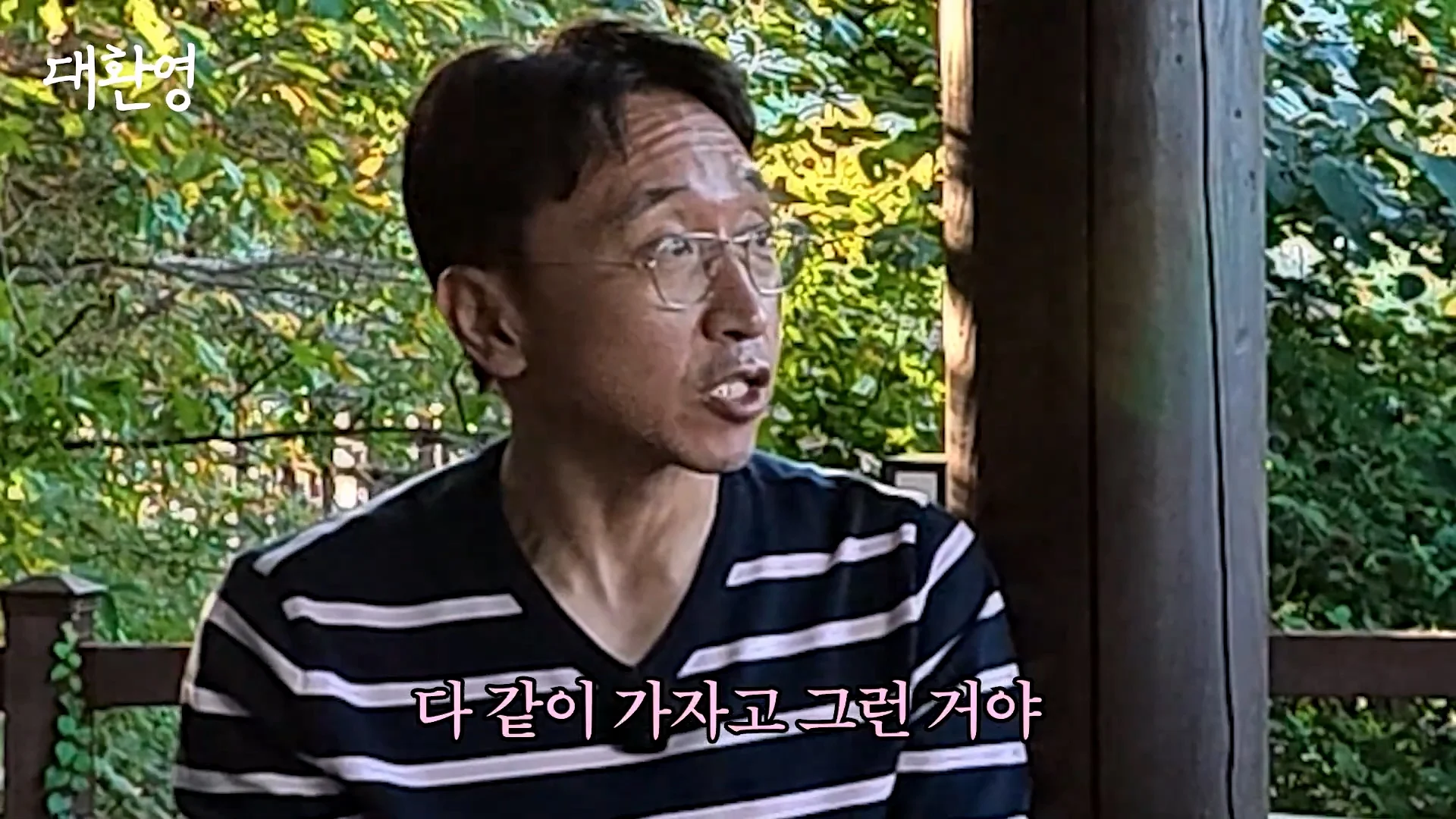 김주혁 사망 소식 듣고 펑펑 울었다는 오대환 (53)