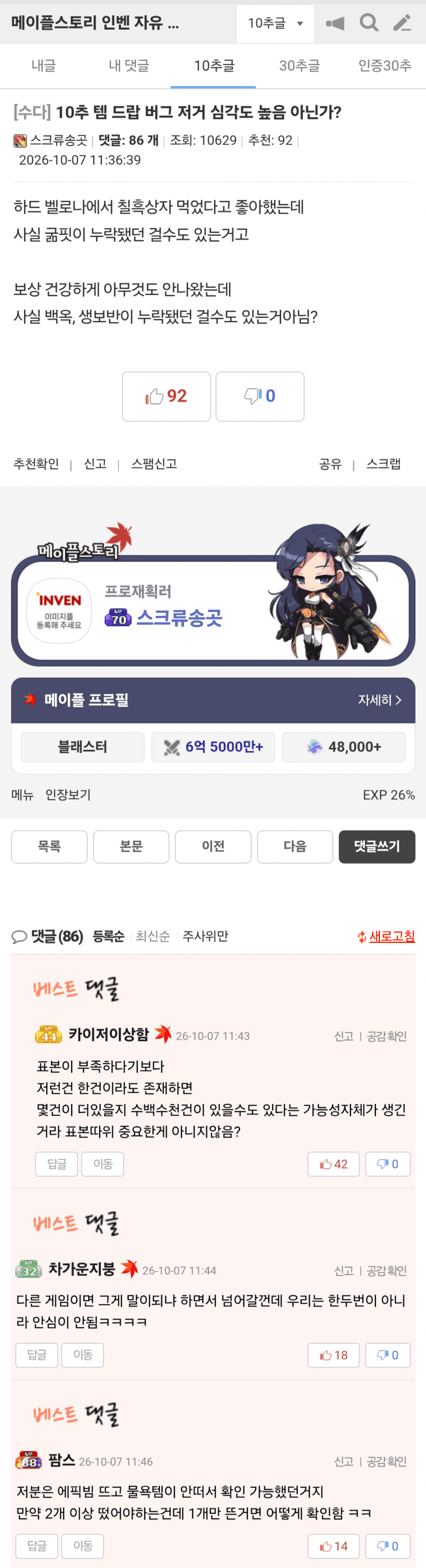 창섭햄 문득 돌아보니 진짜 대단하긴하네 (9)